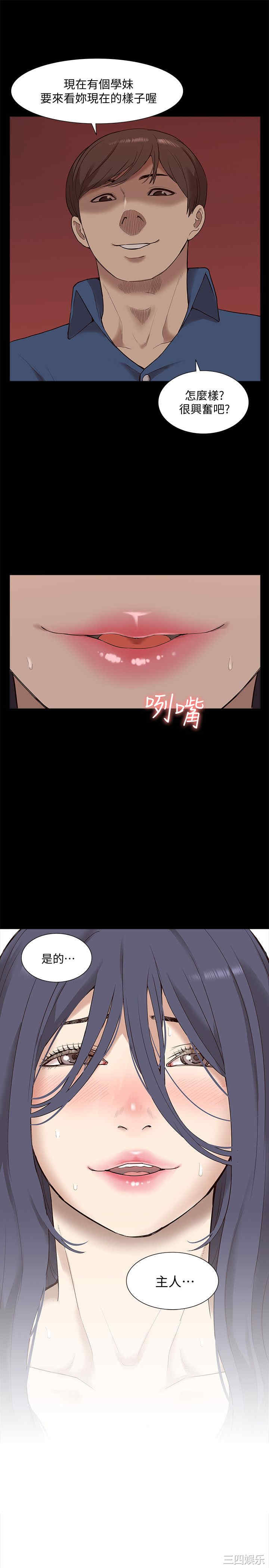 第36张