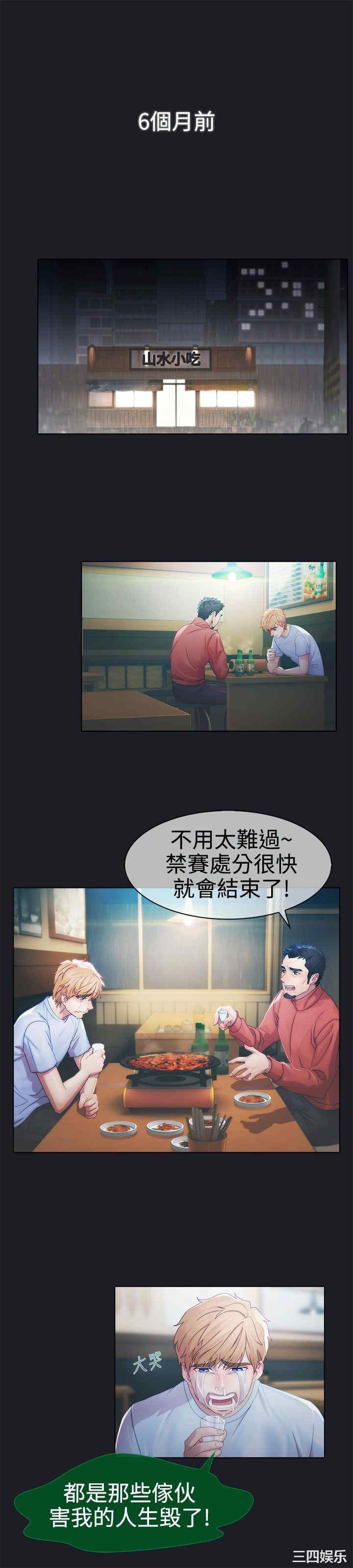 第28张