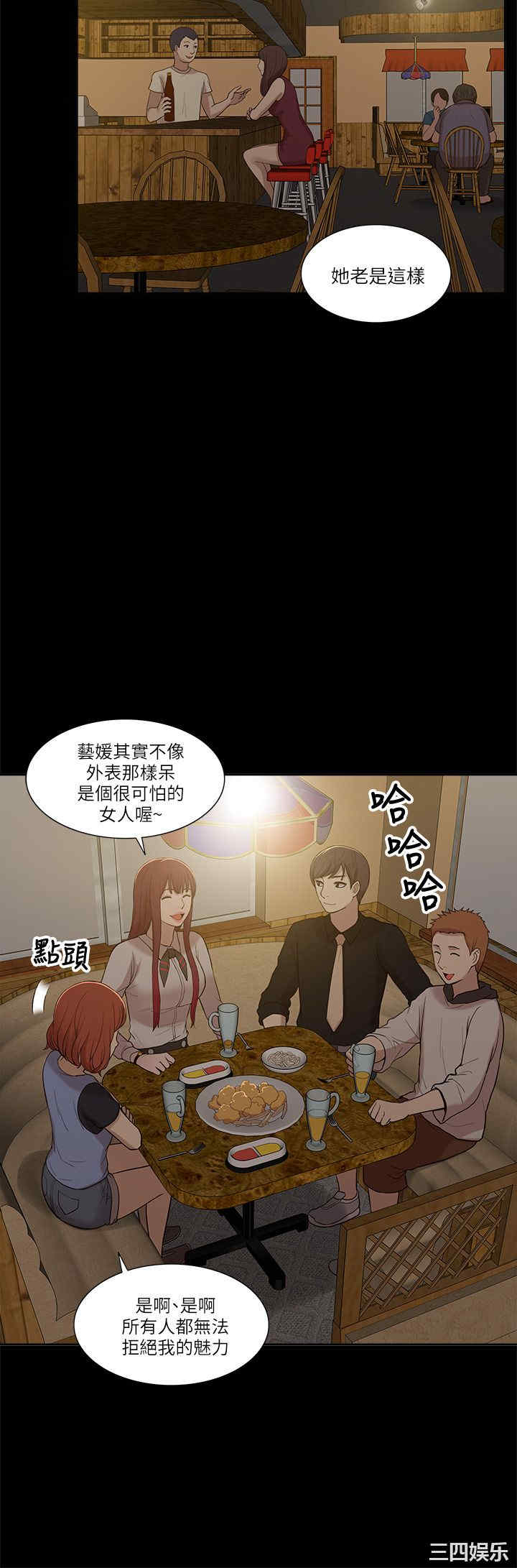第21张