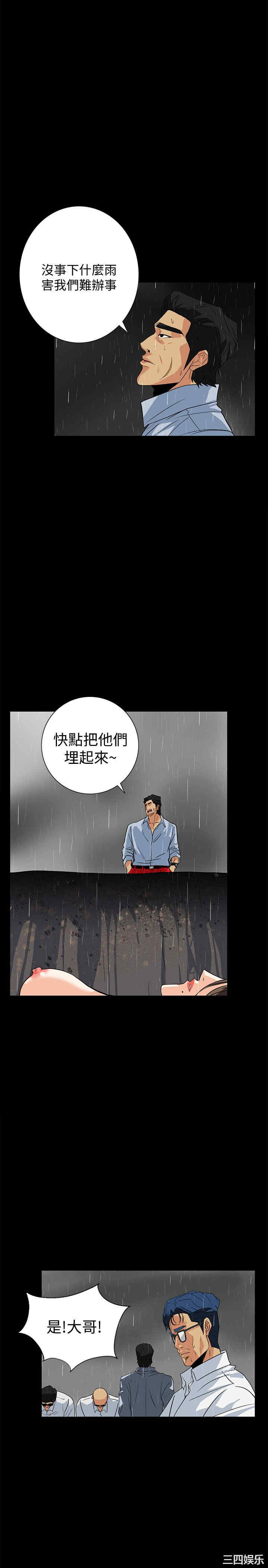 第2张