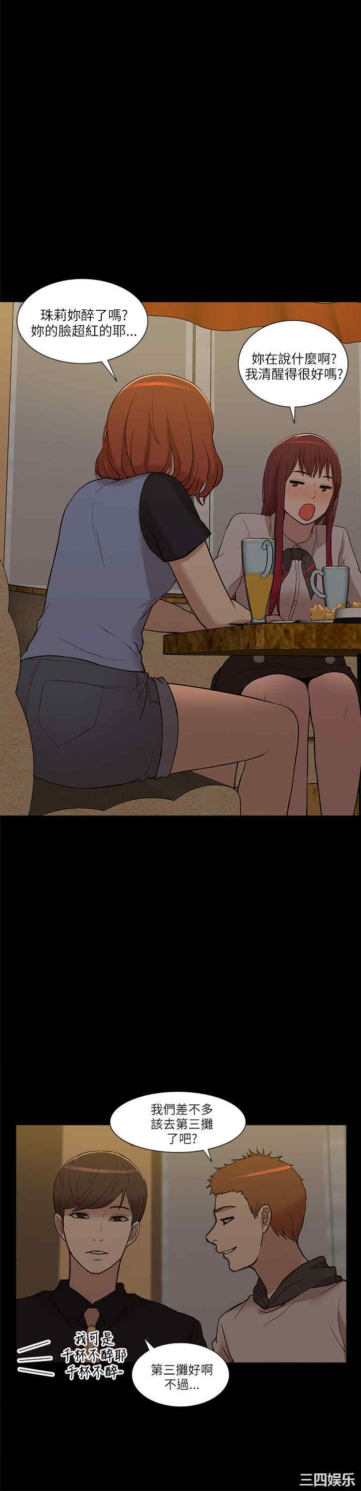 第25张