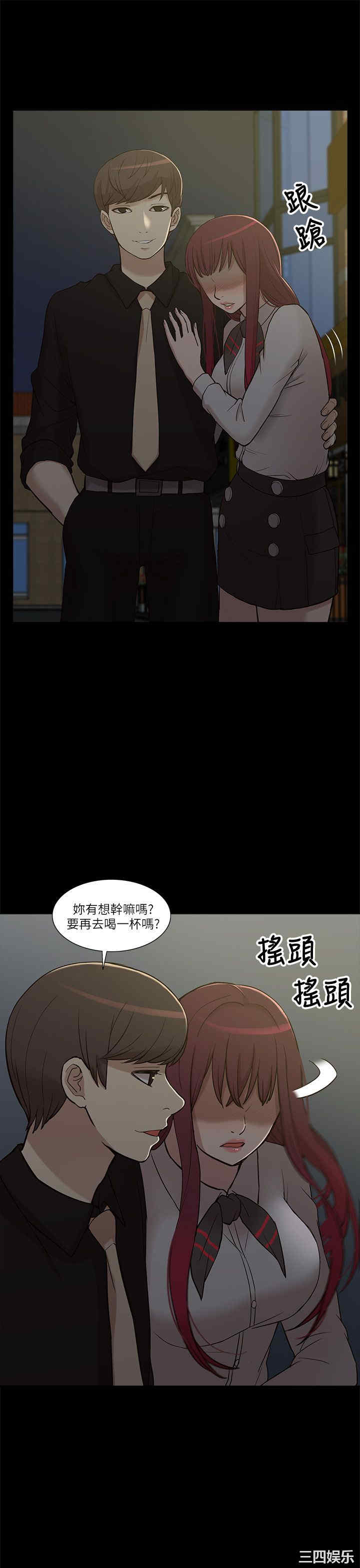 第28张