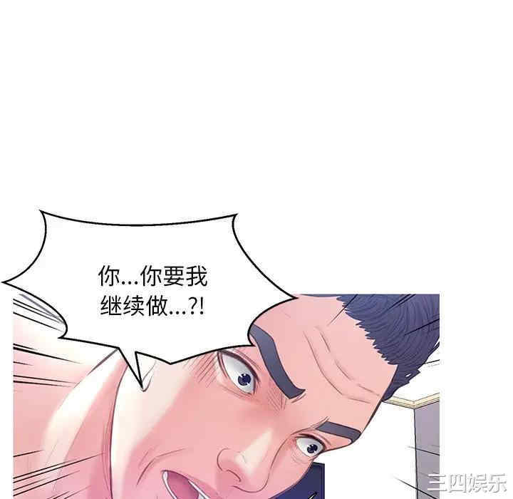第138张