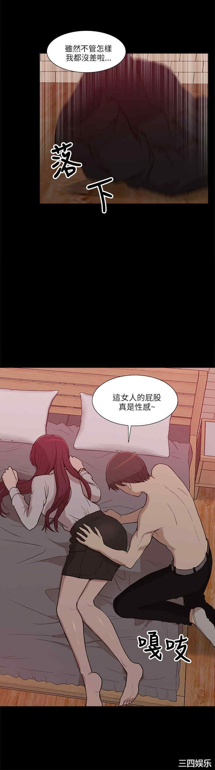 第33张