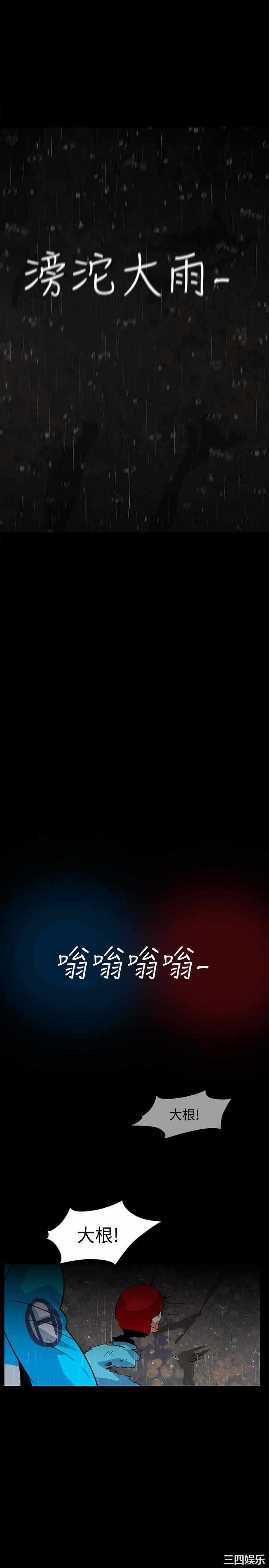 第16张
