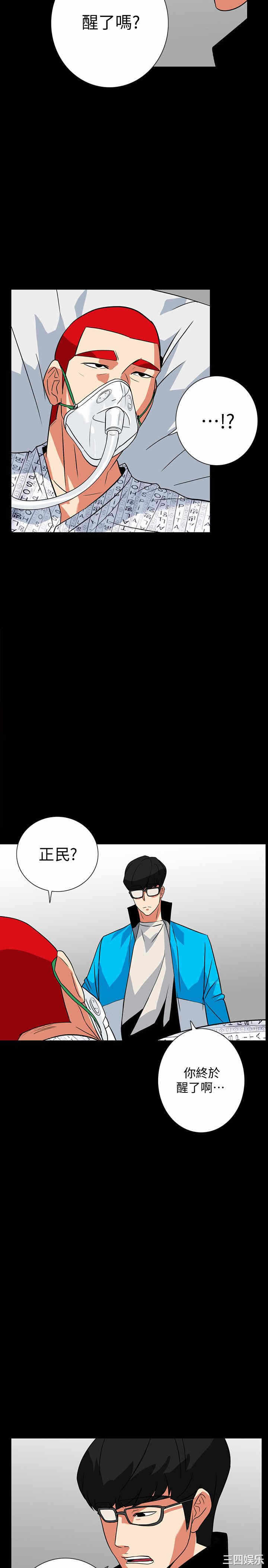第20张