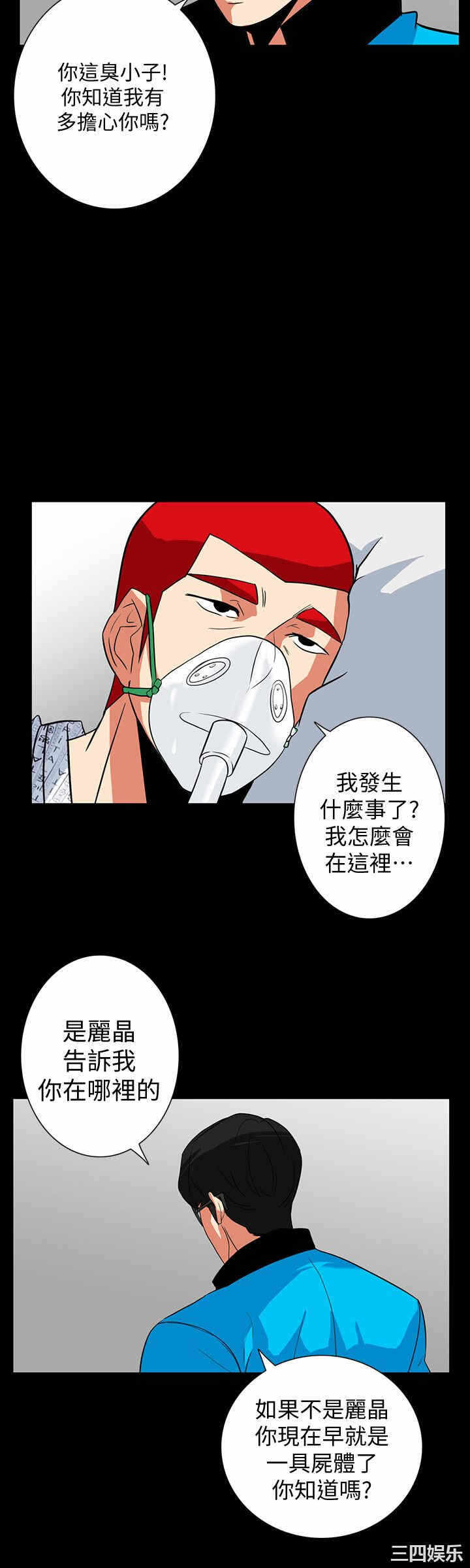 第21张