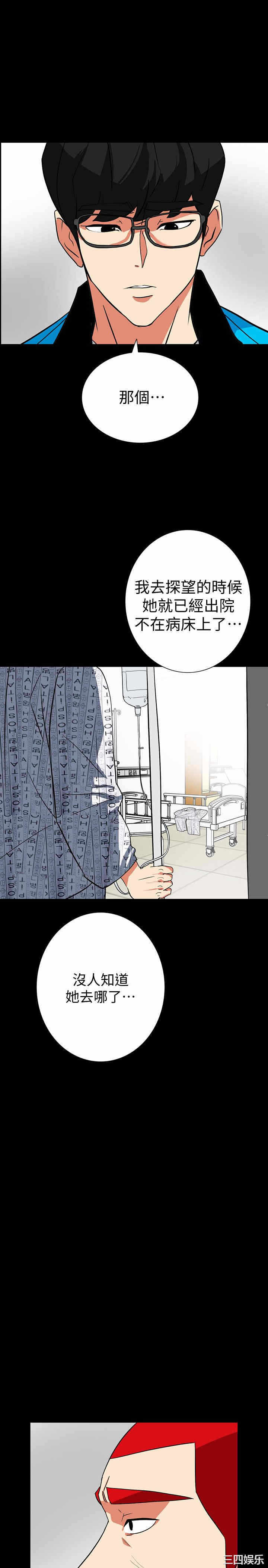 第25张