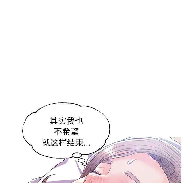 第33张