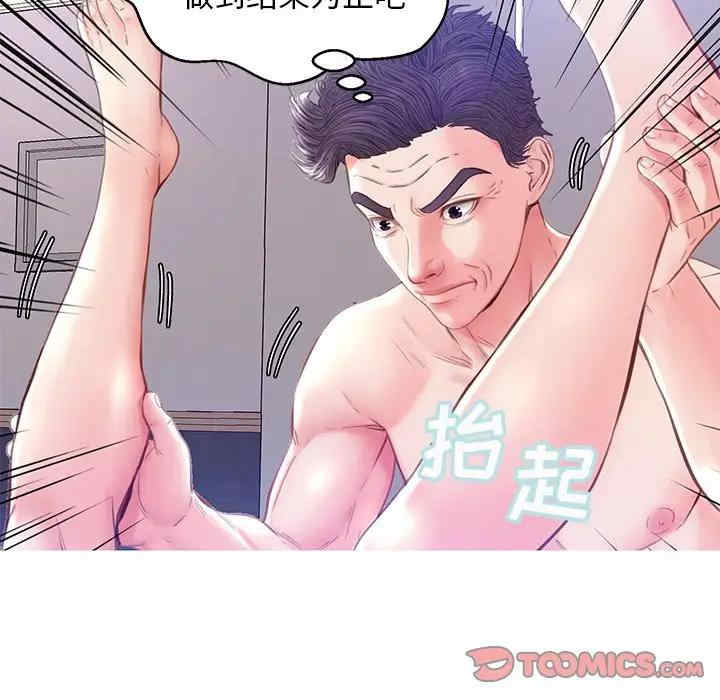 第42张