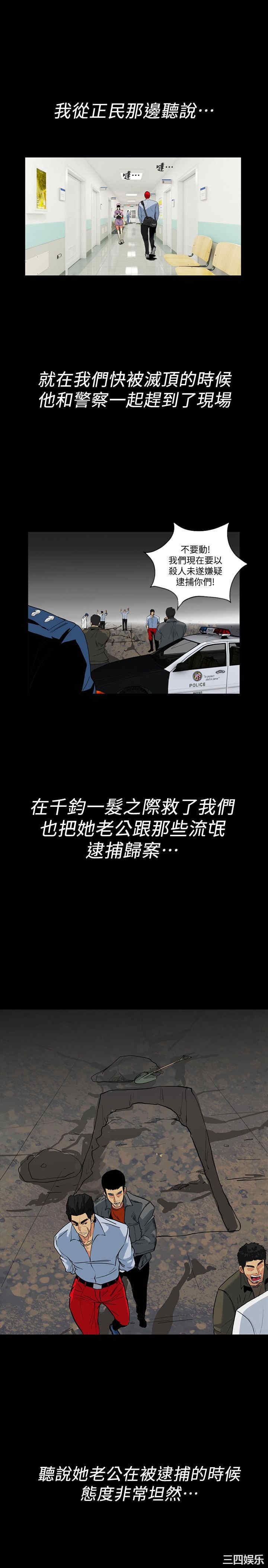 第3张
