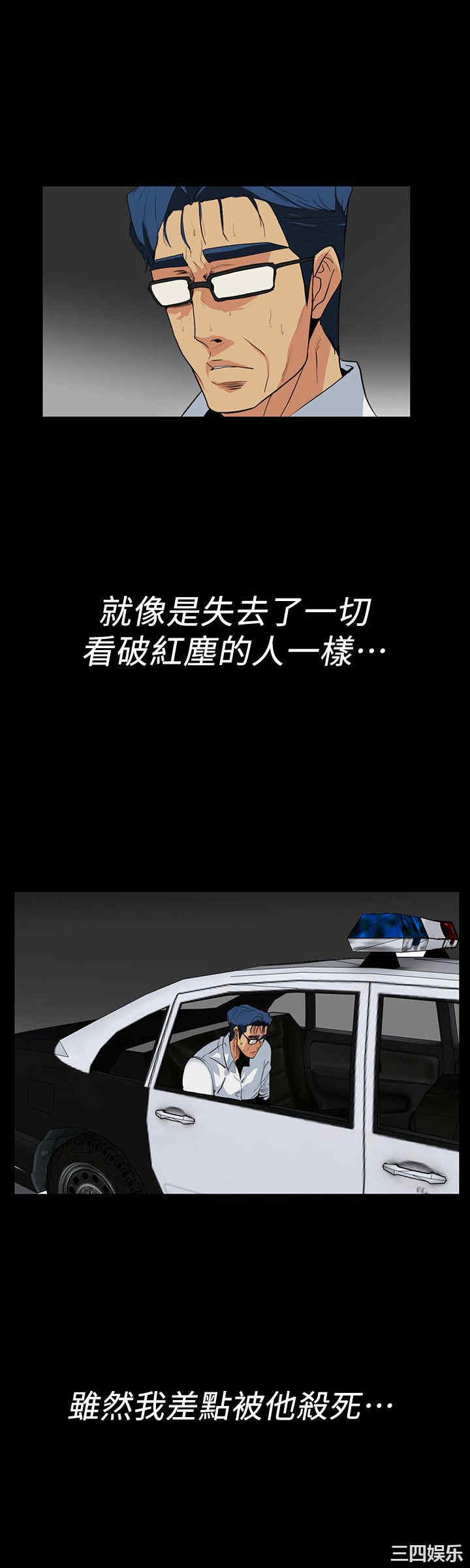第4张