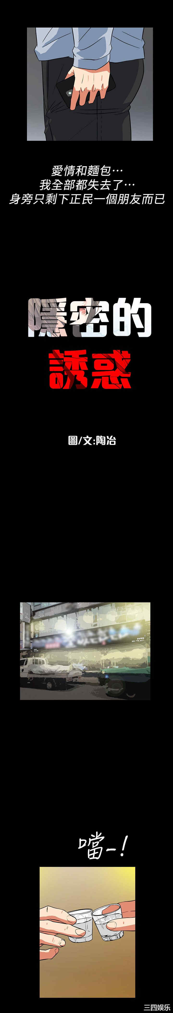 第12张