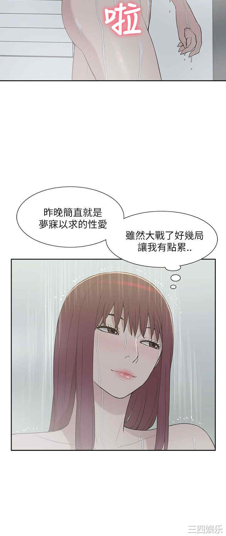 第30张