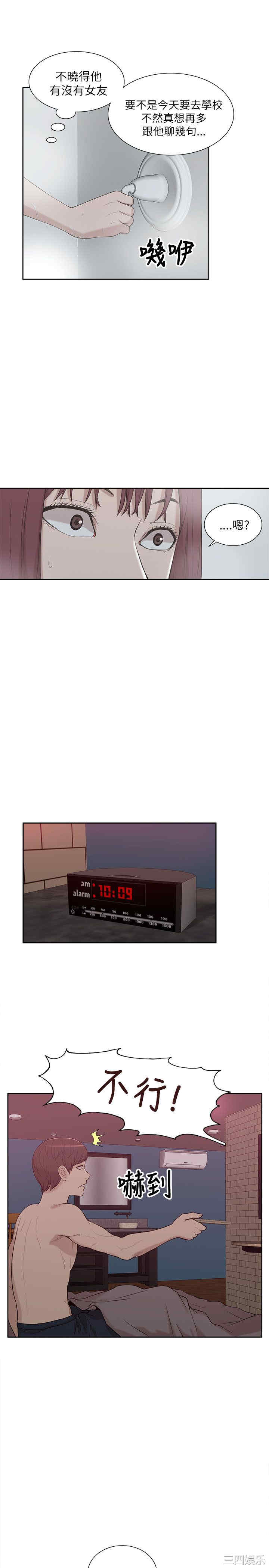 第31张