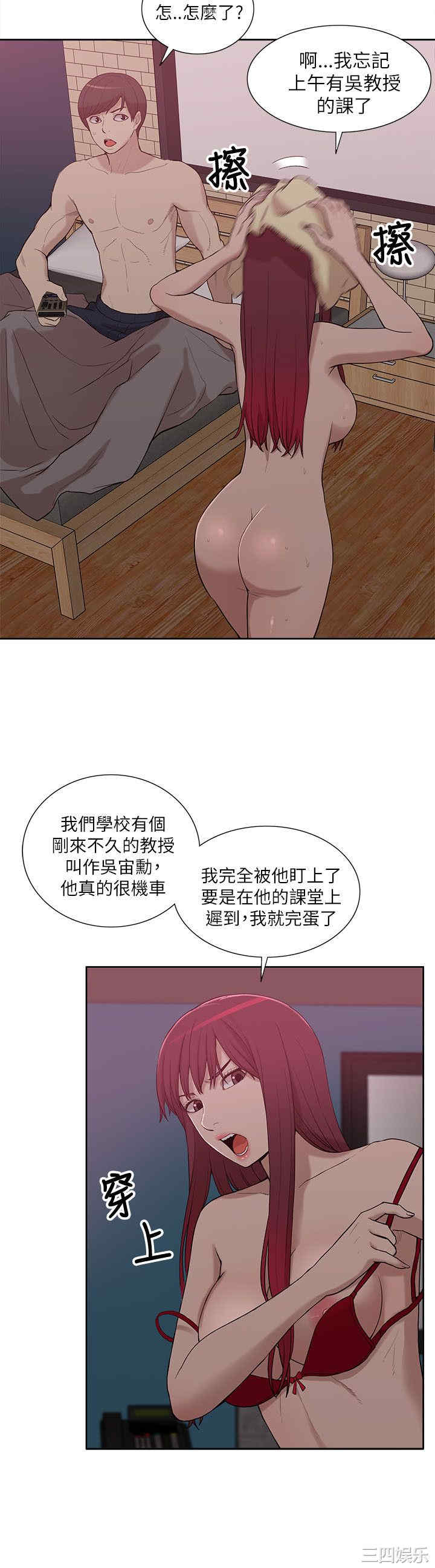 第32张