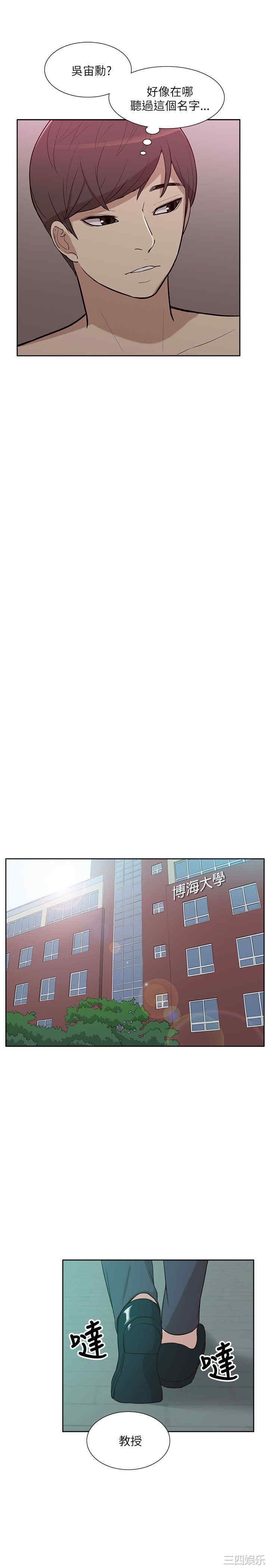 第33张