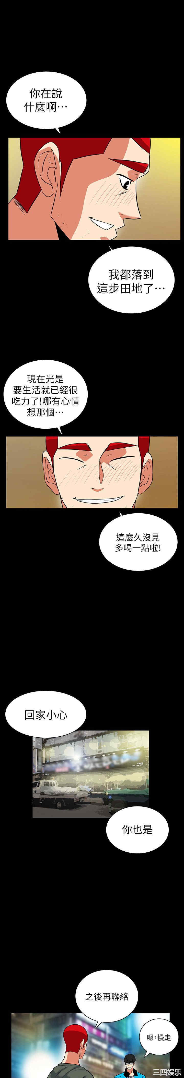 第17张