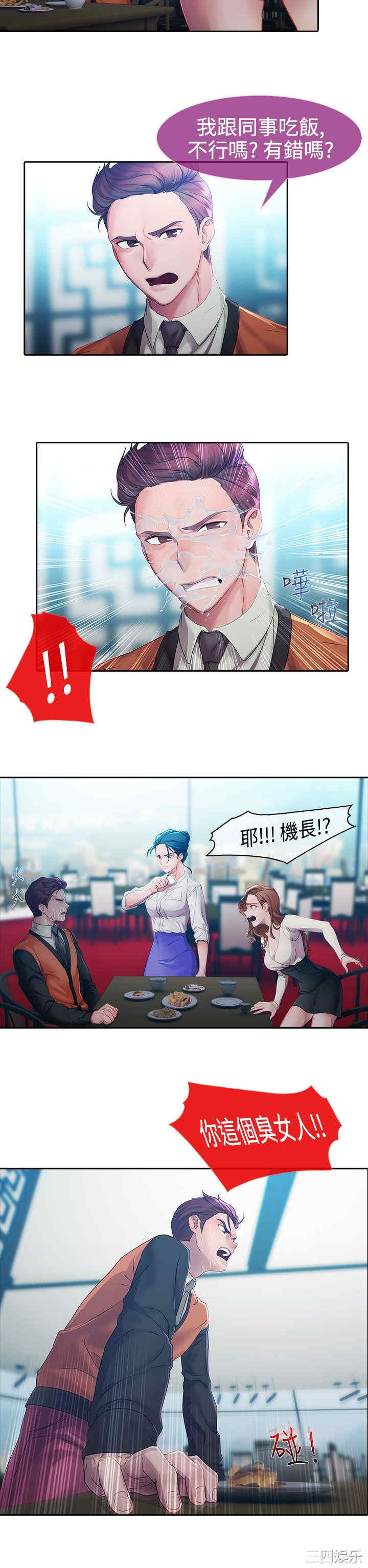 第19张