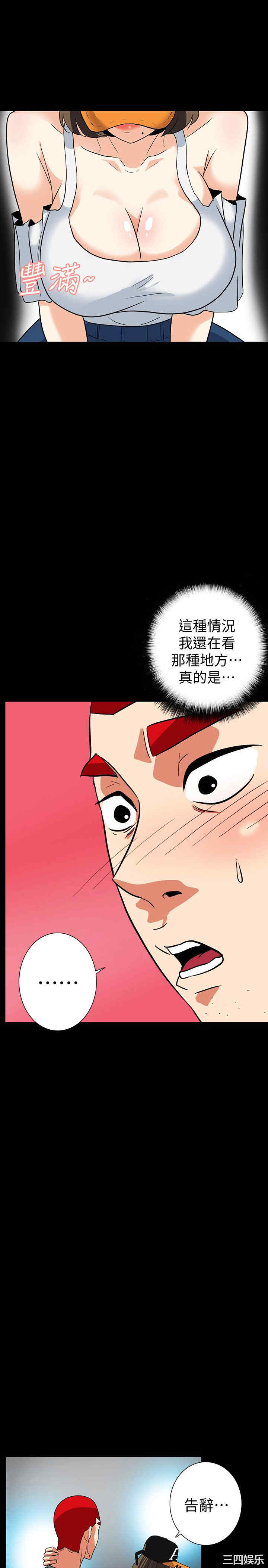 第21张