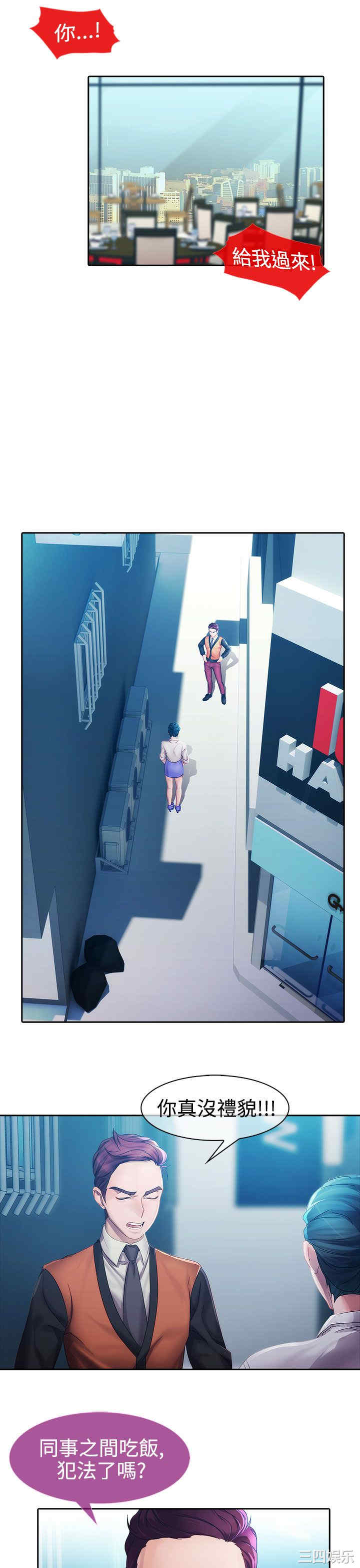 第20张