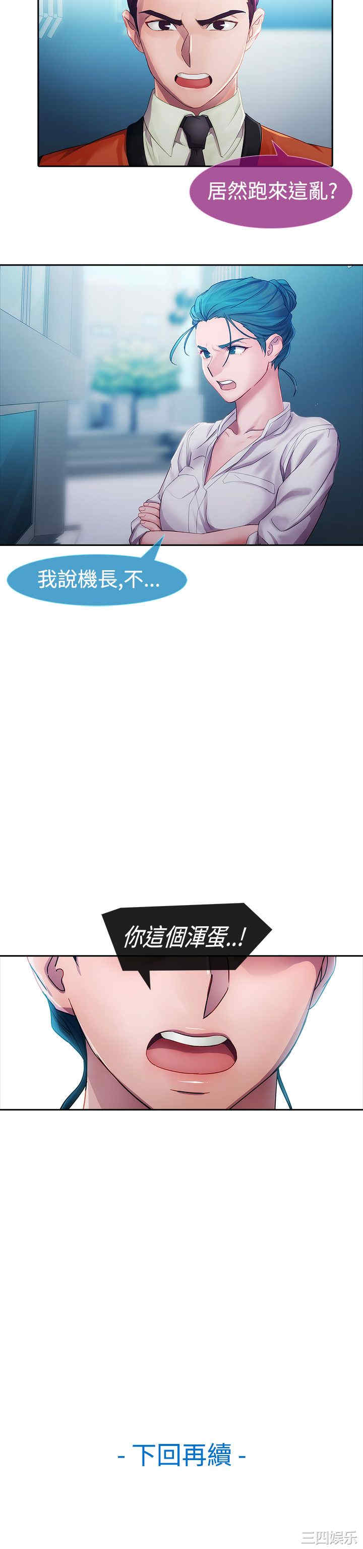 第21张
