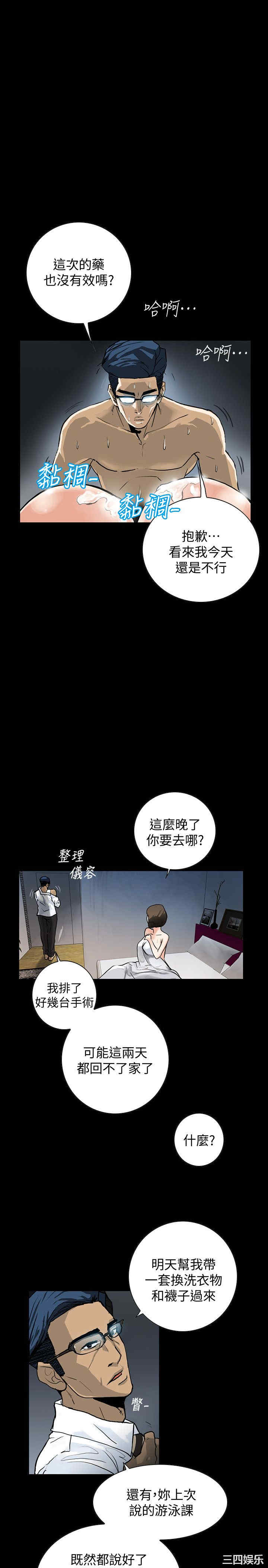 第4张