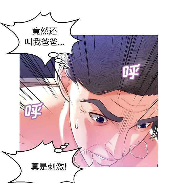 第66张