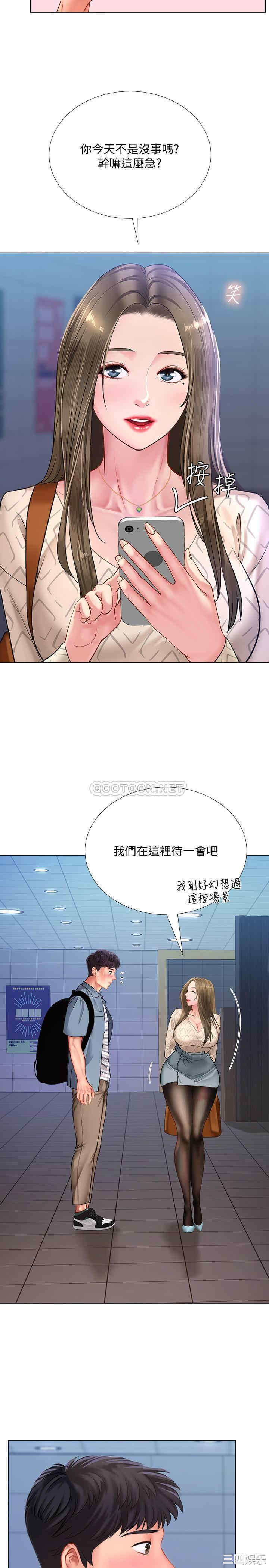 第20张