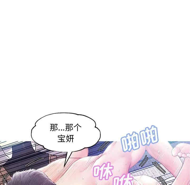 第72张