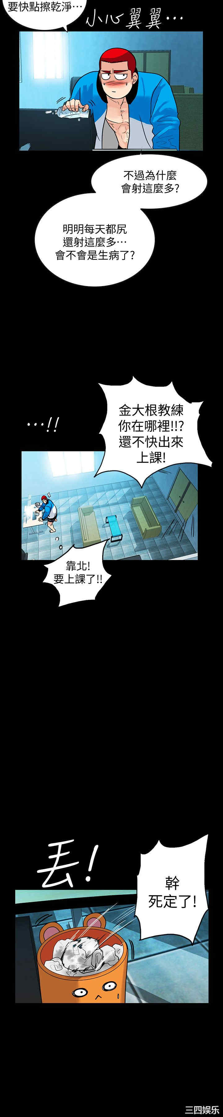第13张