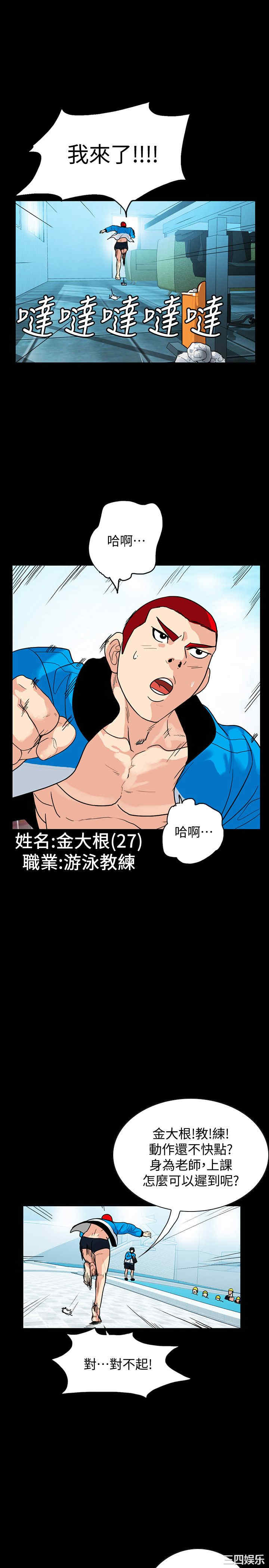 第14张