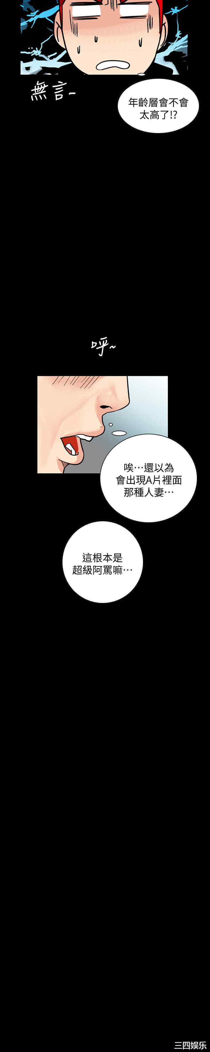 第16张