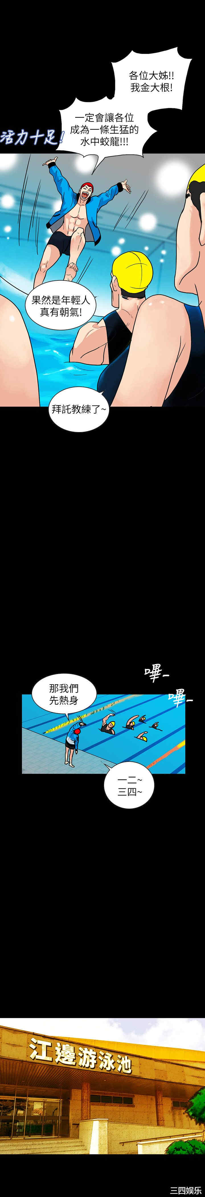 第17张