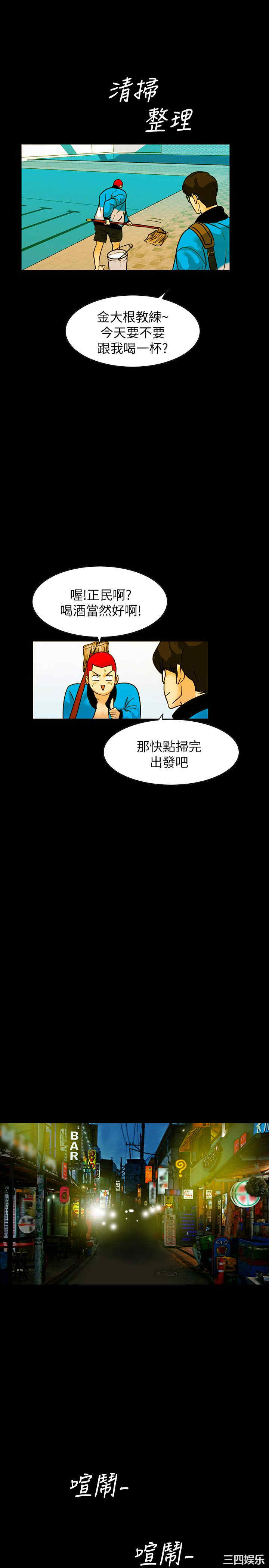 第18张