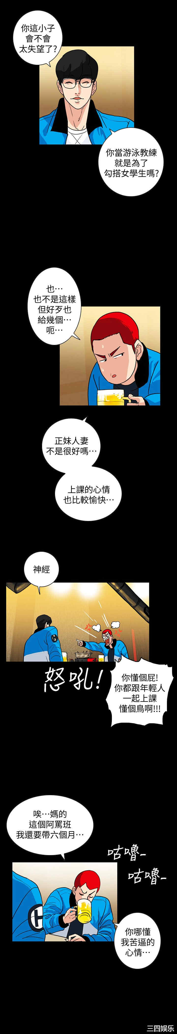 第20张
