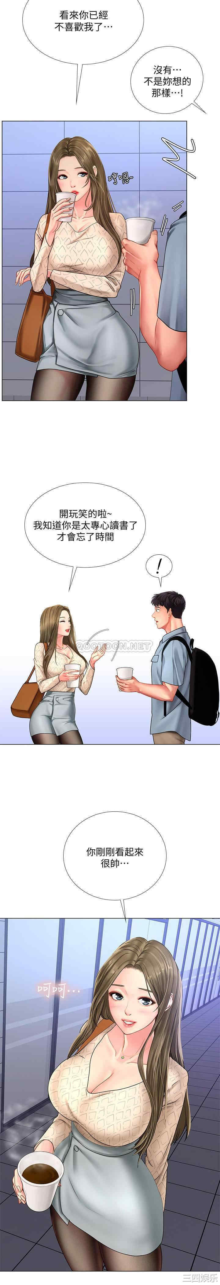 第24张