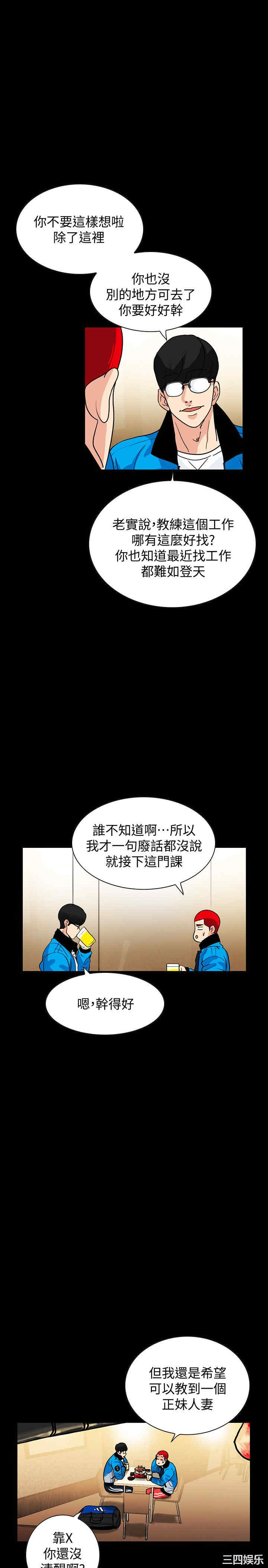 第21张