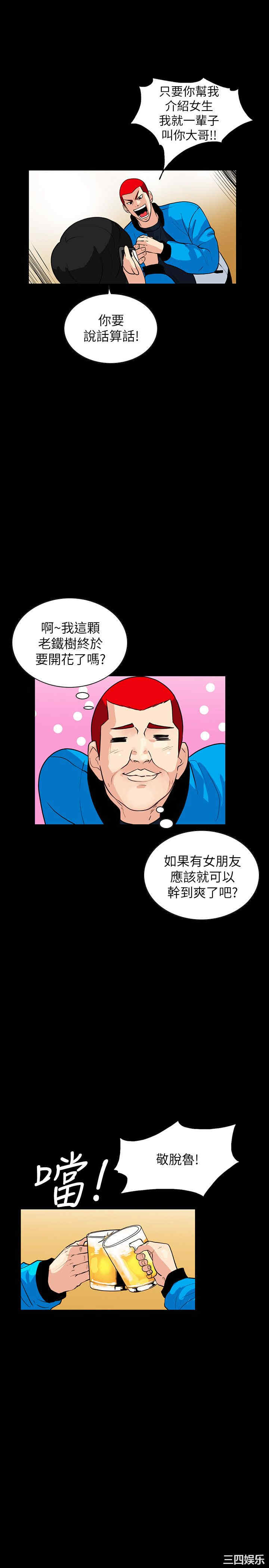 第23张