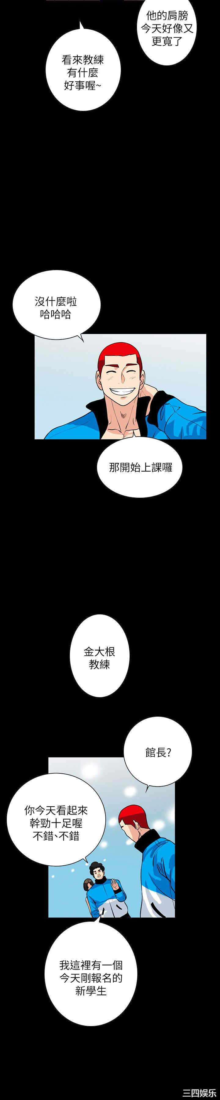 第25张