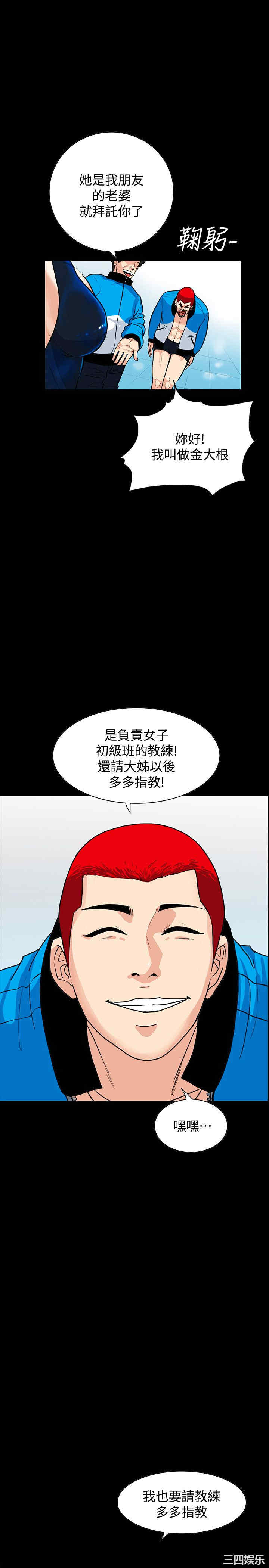 第26张