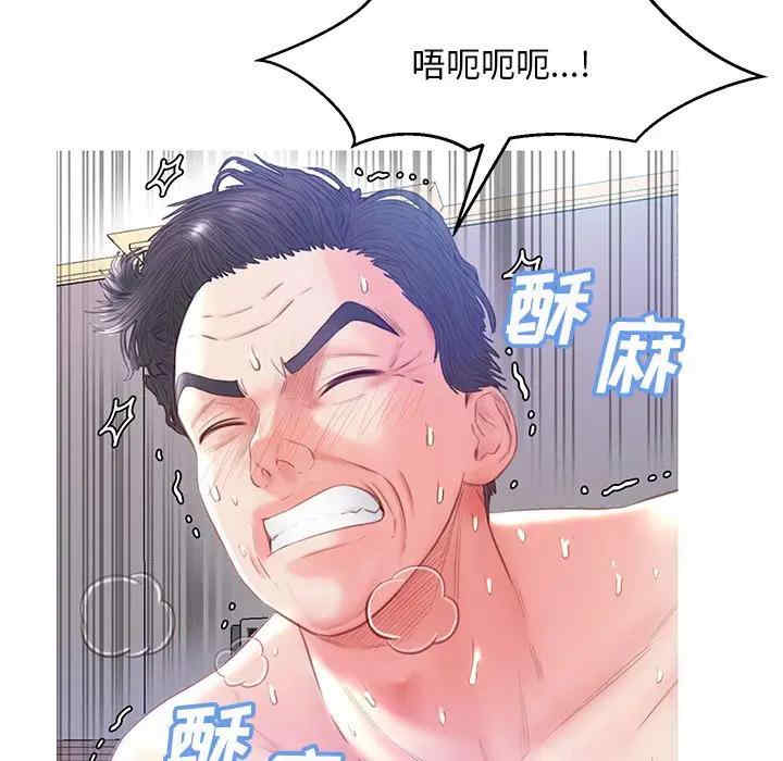 第87张