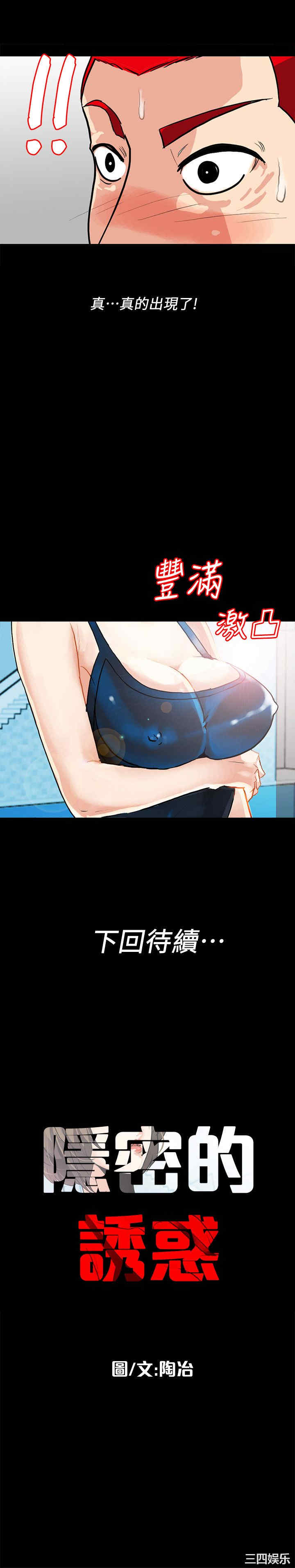 第28张