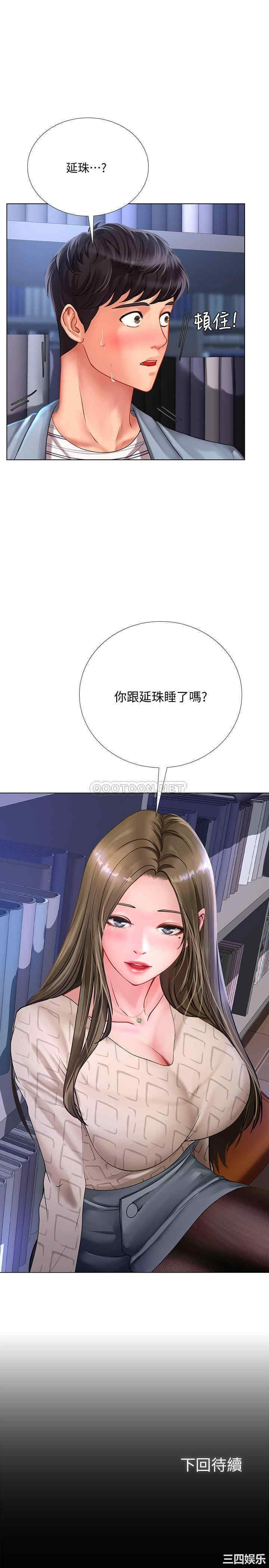 第30张