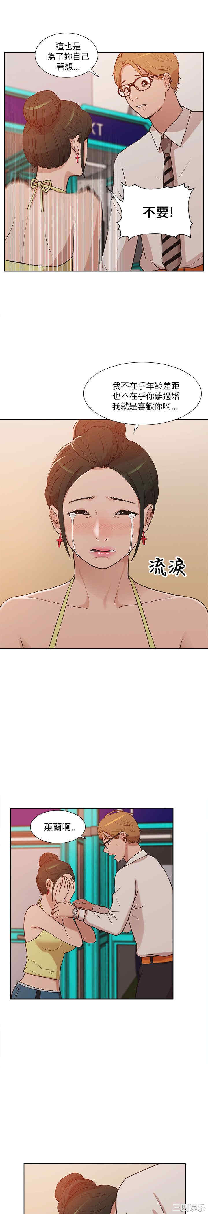 第21张