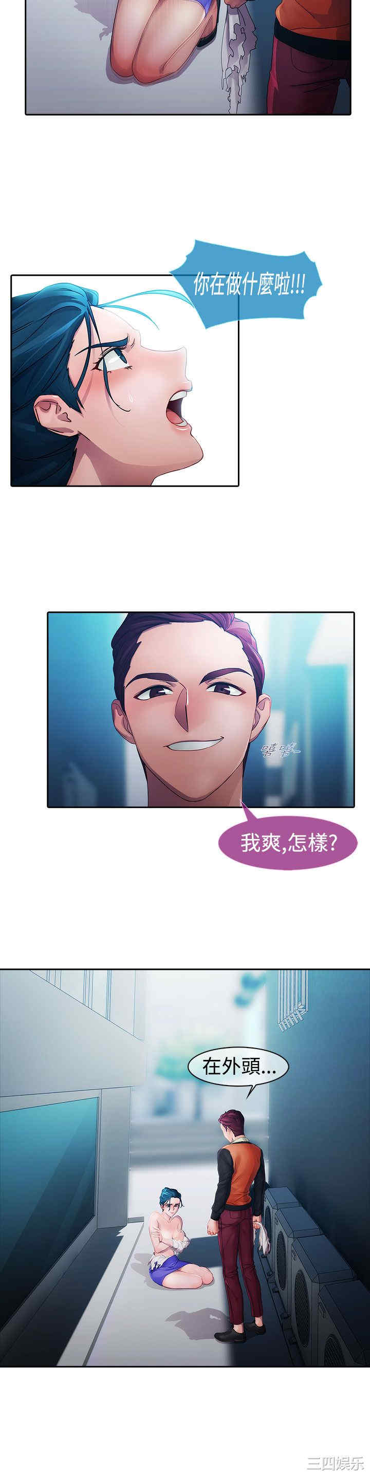 第19张