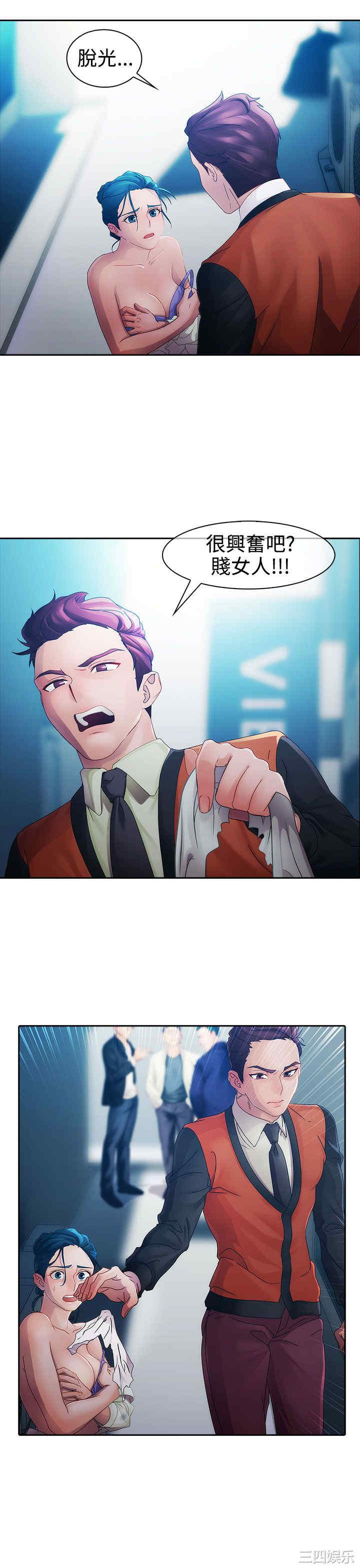第20张