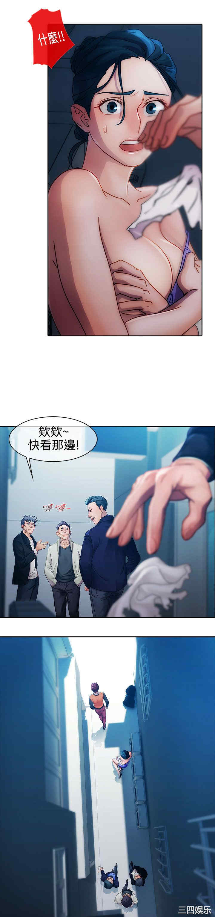 第21张