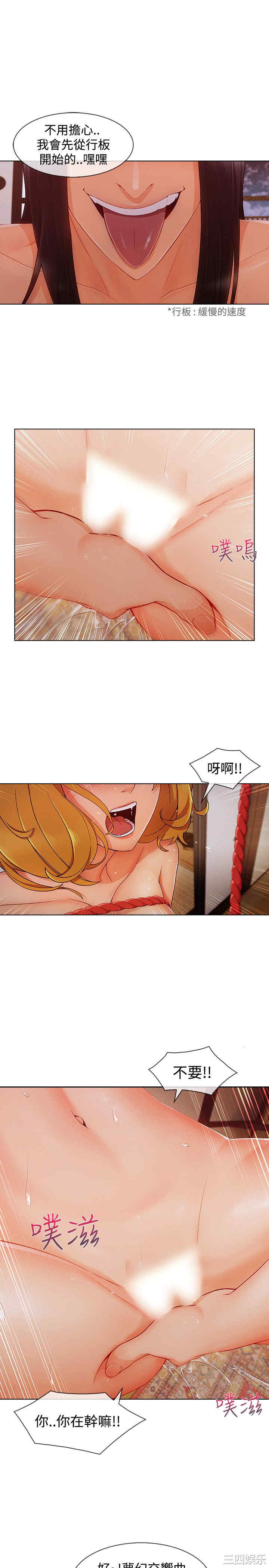 第19张