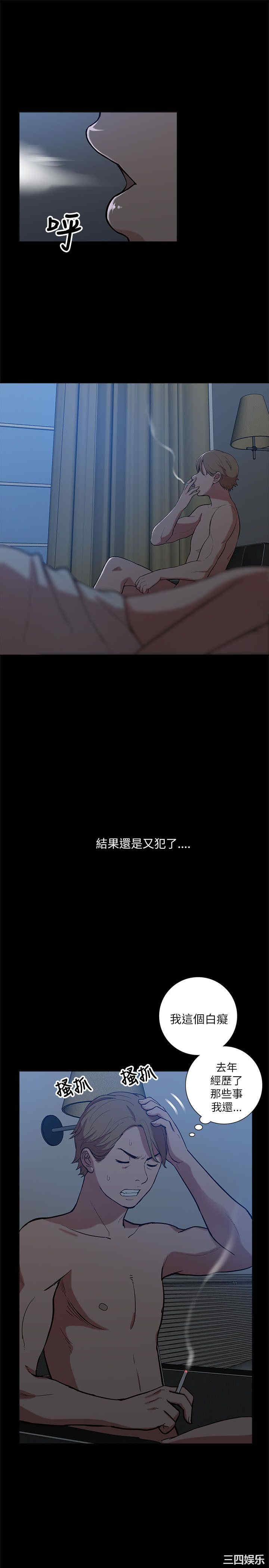 第33张